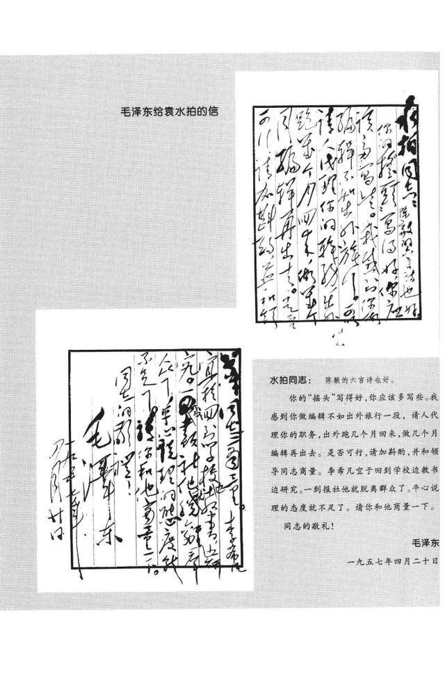 曾担任文化部副部长,《红岩》提到他的诗,徐迟称他不容易看透