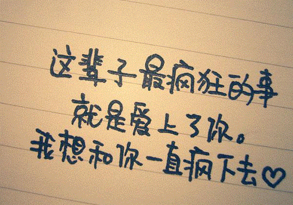 不要执迷不悟,珍惜值得珍惜的人,放下不爱你的人!