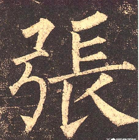透过柳公权,颜真卿,欧阳询,金农书法,弄懂楷书笔画粗细与比例