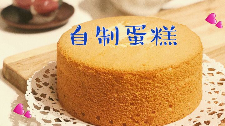 网友问:在家做蛋糕 不蓬松,可以加泡打粉吗?厨师给你详细解答