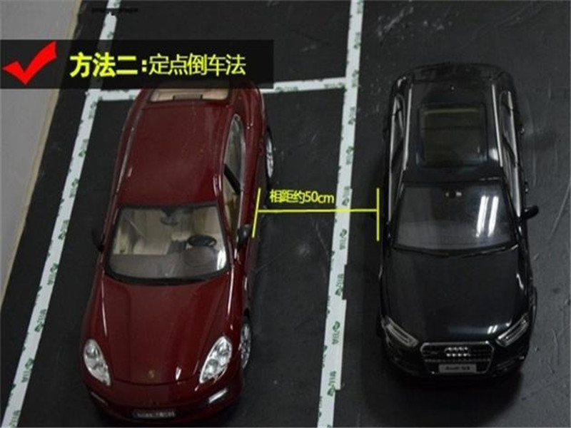 10秒停車技巧,一字側方位停車如虎添翼,女司機:原來這麼簡單!