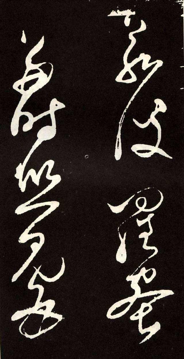 史上第一个尊称"草圣"的书法家-崔瑗