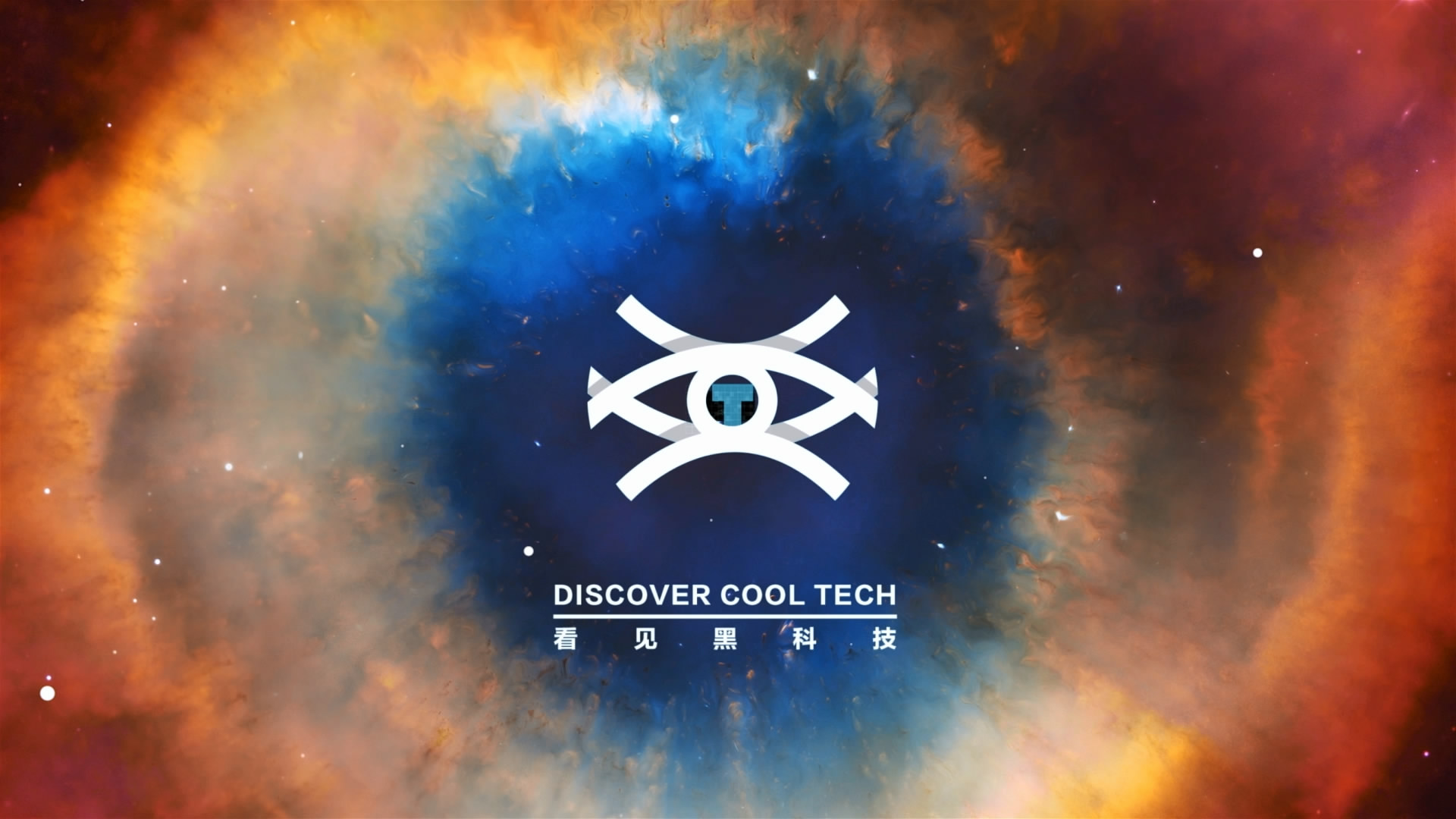 看见黑科技|芯片总动员之"齐刘海"背后的故事