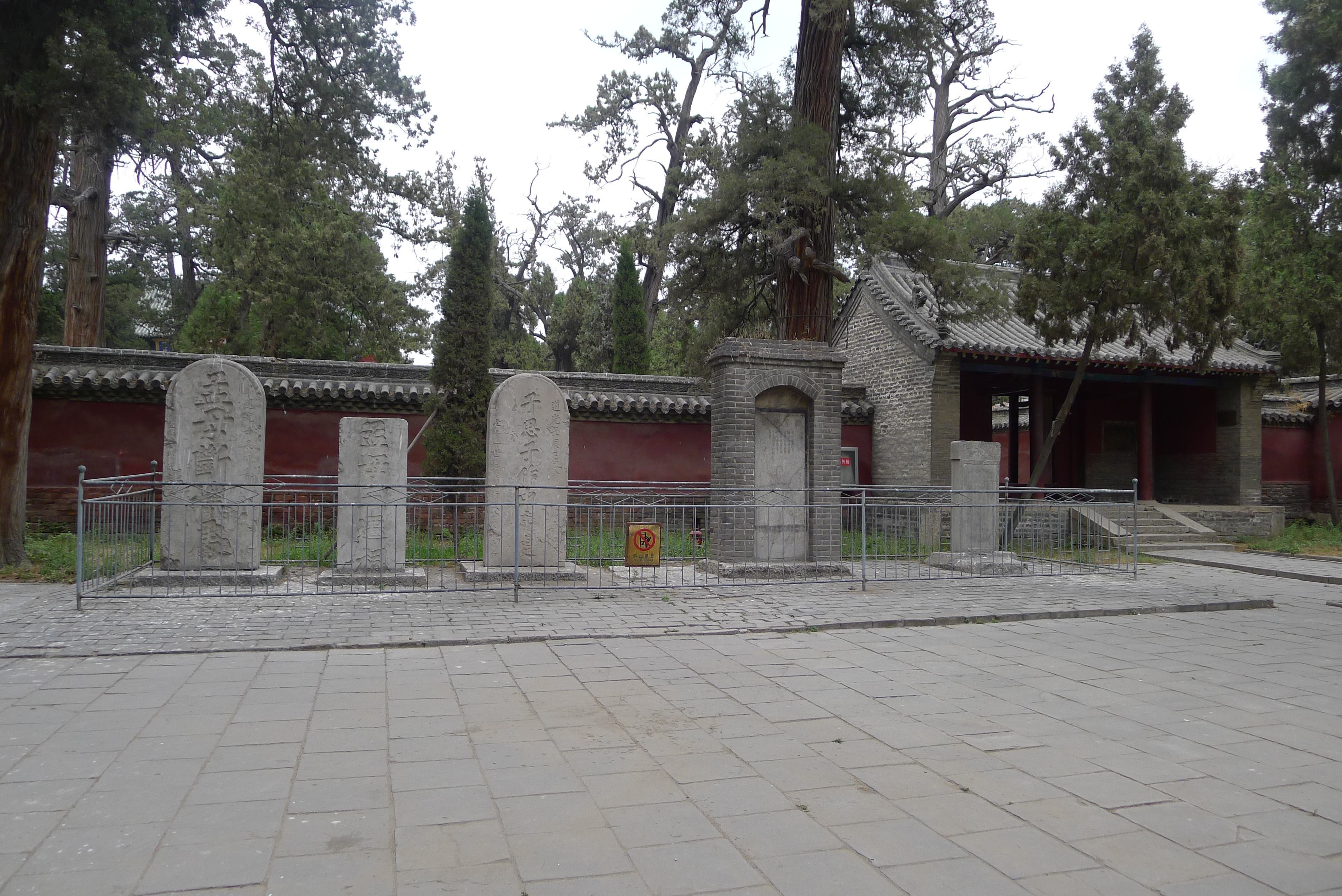 济宁市的孟庙,是战国思想家孟子之所