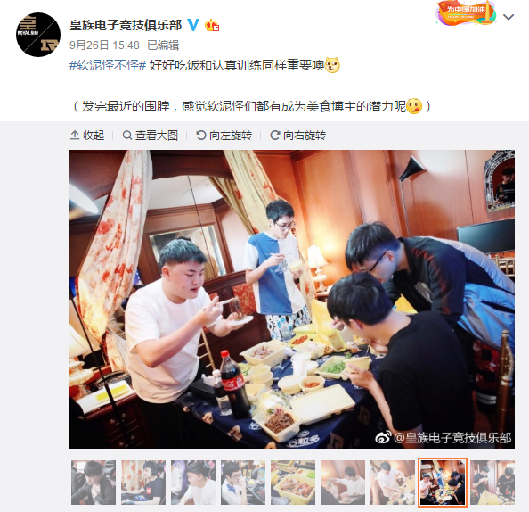 s8:fw队员吃辣味炒饭丧失战斗力,rng:辣味炒饭,尽管来!