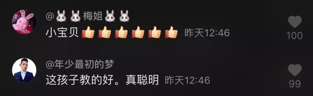 亲爹“纵火跑了”，5岁女儿淡定出手灭火，还被亲妈曝光了！