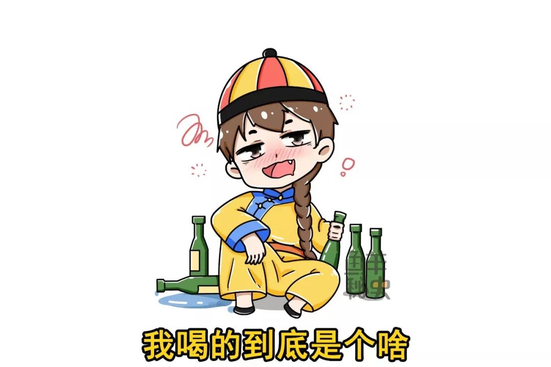 原来你一直喝的是货币,药物,饮用水,马尿,今天给你揭露真相