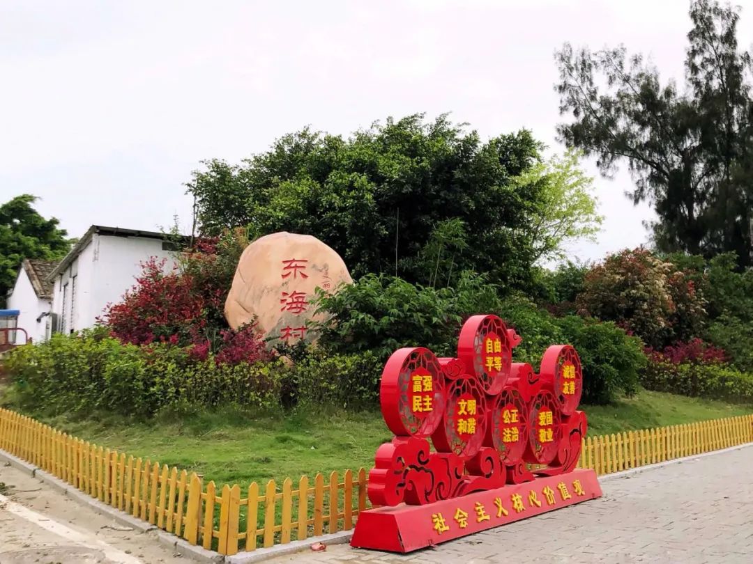 东海村:如画的村落里 醉美的记忆乡愁