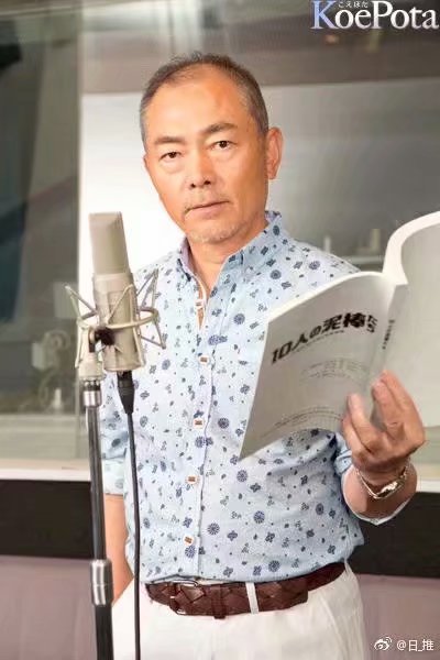 《火影忍者》桃地再不斩,《海贼王》黄猿声优去世,享年68岁