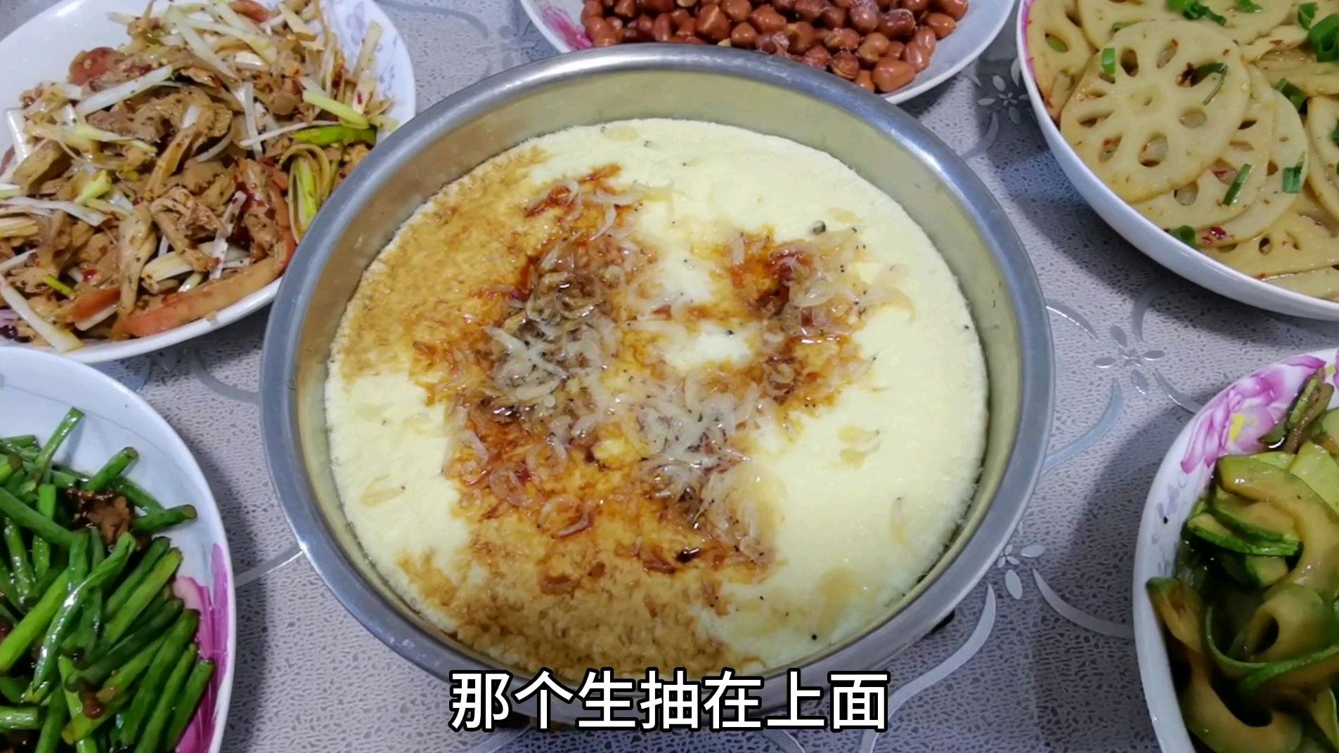 今天做了几个下酒菜,喝了四两白酒,满头大汗,真舒服
