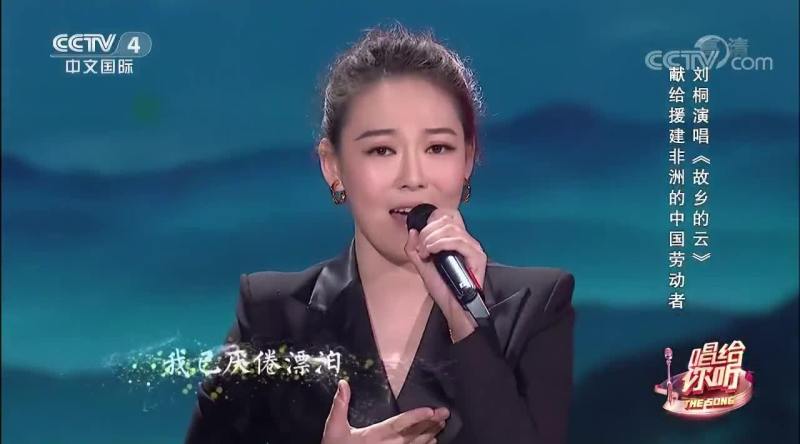 刘桐演唱经典曲目《故乡的云》真是好漂亮啊!,音乐,流行乐,好看视频