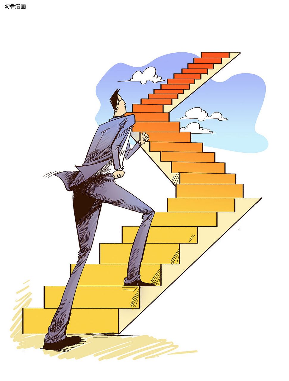 成长从来不是一跃而起, 而是脚踏实地的努力; 努力不一定是为了超越