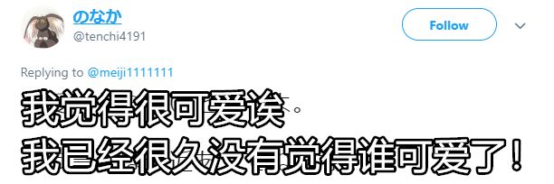 日本妹子花700万整成小仙女!但这真的有必要吗?