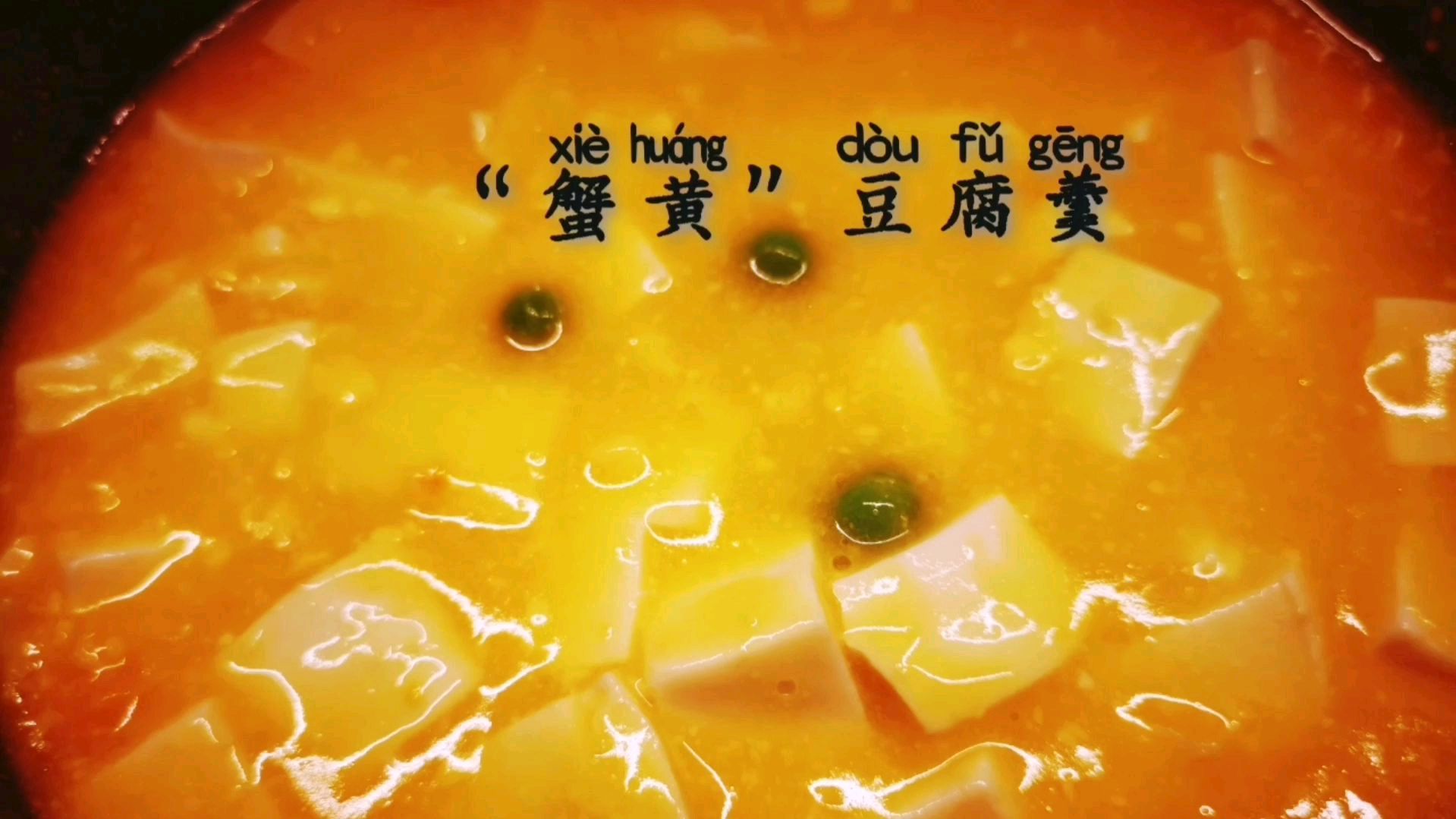 酒店高档菜轻松做