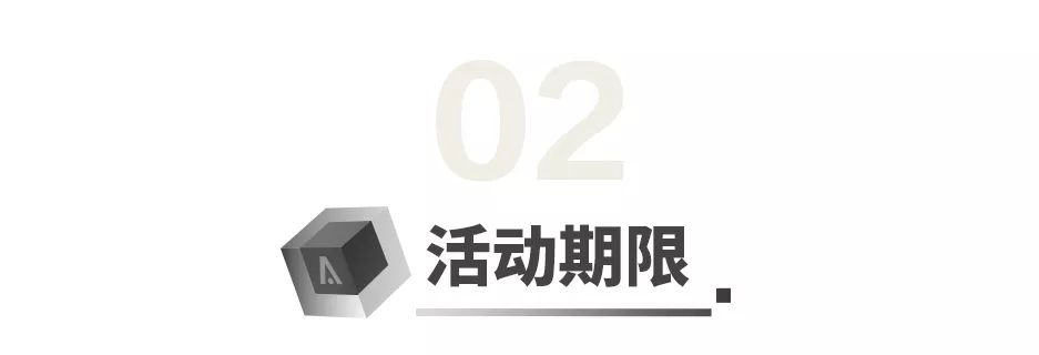 北美区块链网络Aion/The OAN启动社区赏金计划