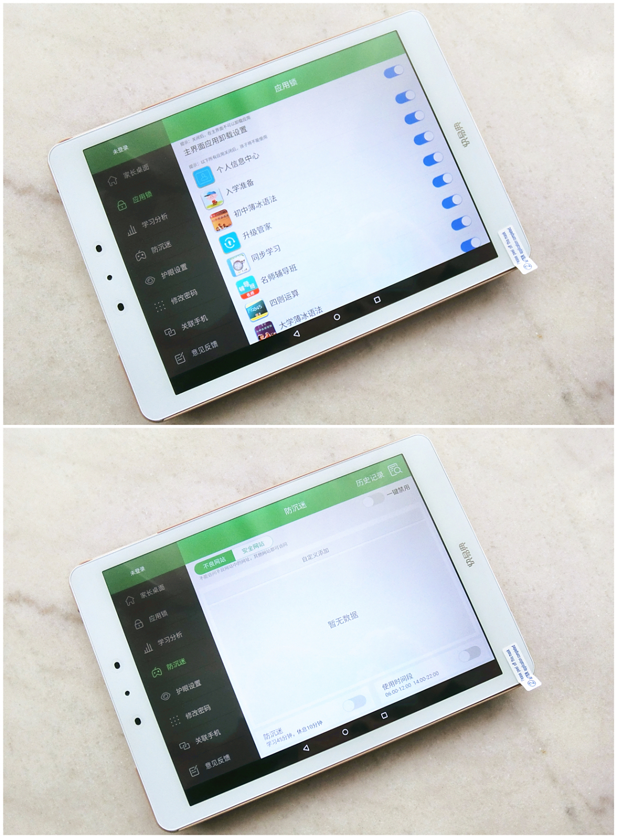 快易典p5的边框为后壳一体的延伸,这样的设计能包裹和有效保护屏,并且