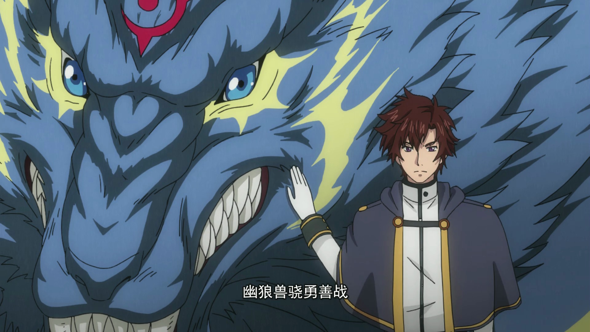 全职法师第三季:莫凡召唤幽狼兽被虐,中阶雷系展开惊呆老师!