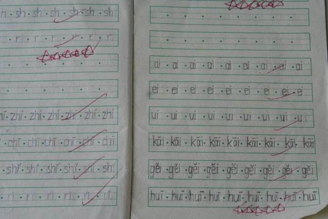 拼音是最基础的教育,如何教孩子写拼音?