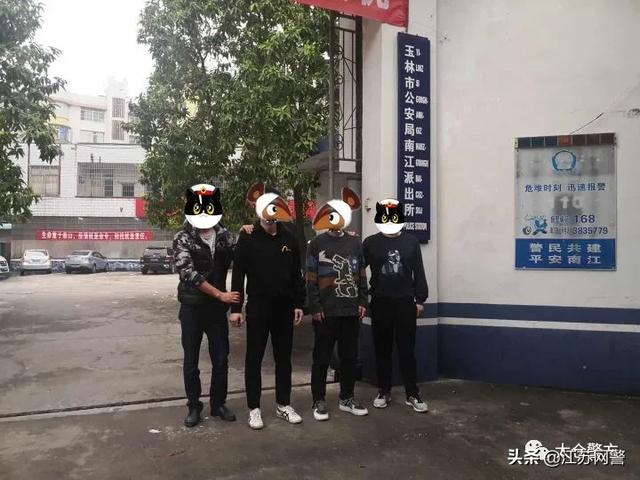 太仓警方图片