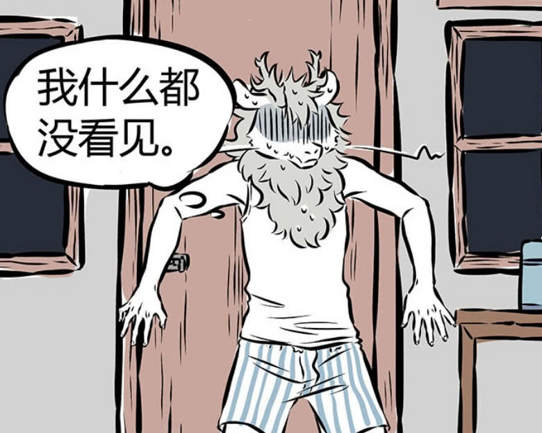 非人哉:敖烈与阿婆下棋谈话,深夜敖烈上厕所被狐狸吓坏