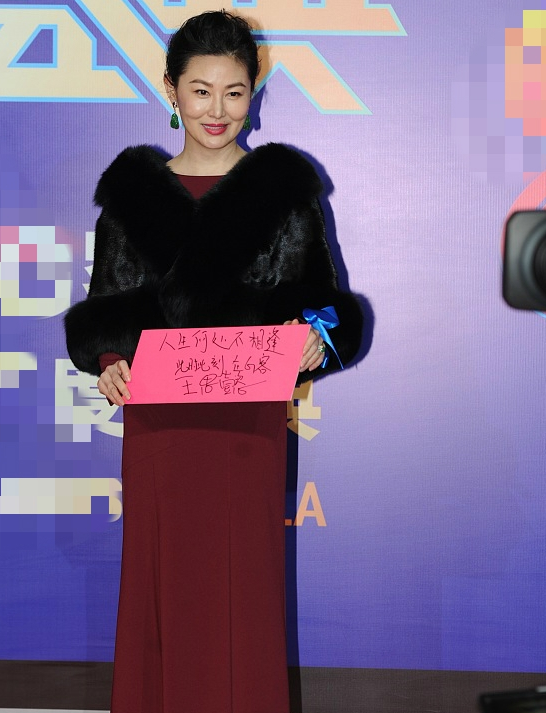 王思懿现身活动红毯,一袭皮草加身,显得贵妇范儿十足,气质优雅