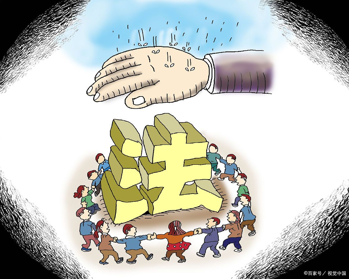 法治是维护社会秩序,保障公民权益的重要基石.