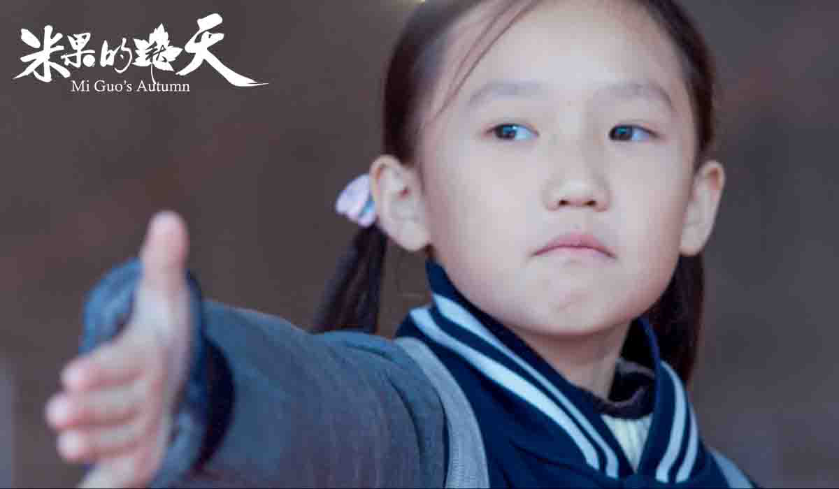 黄小宁主演电影《米果的秋天》腾讯热映感动千万网友