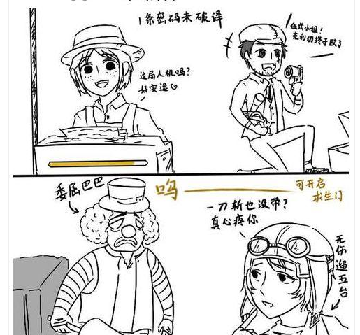 第五人格:裘克被溜到委屈巴巴了,机械师跟前锋充满恋爱的味道!