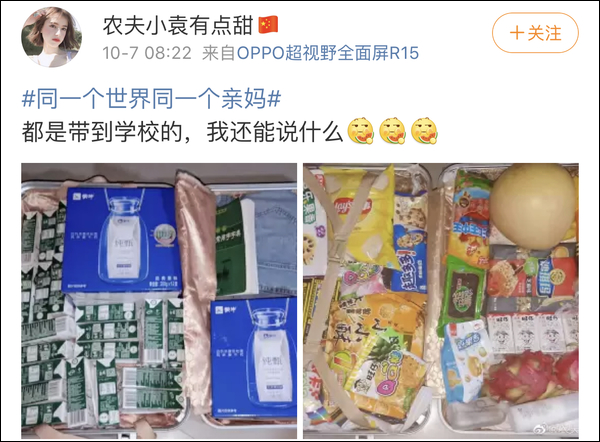 推荐冰箱清理出这些“宝藏”后小伙傻眼，网友：同一个世界同一个妈？