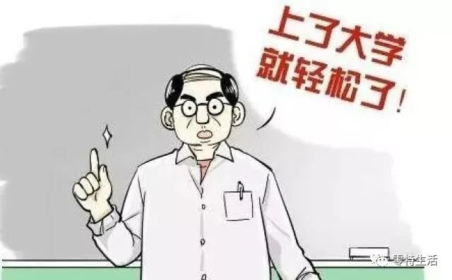 当代恶臭大学生的现状!进来看看你属不属于这类人