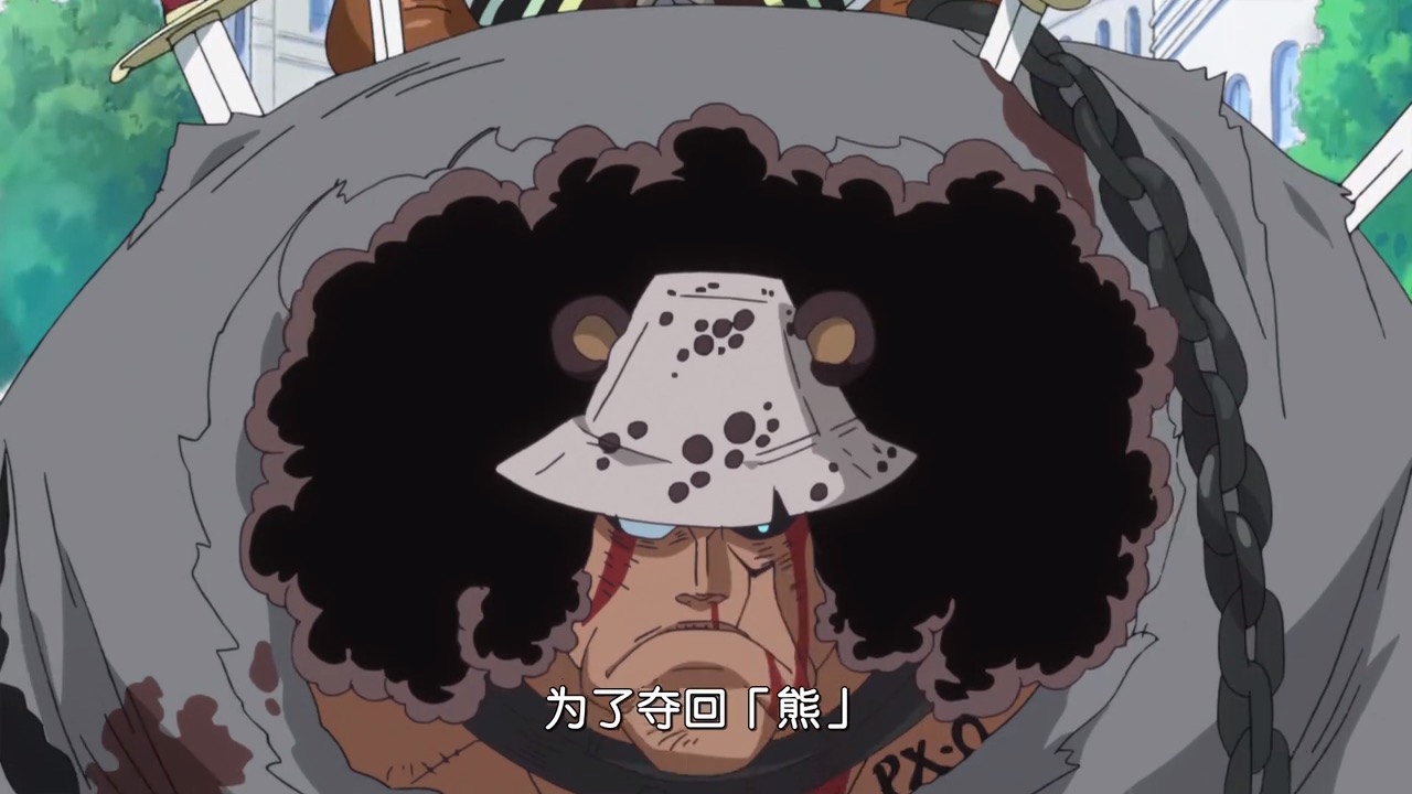 海贼王917集:王下七武海被废除已是必然,萨博开始营救暴君熊