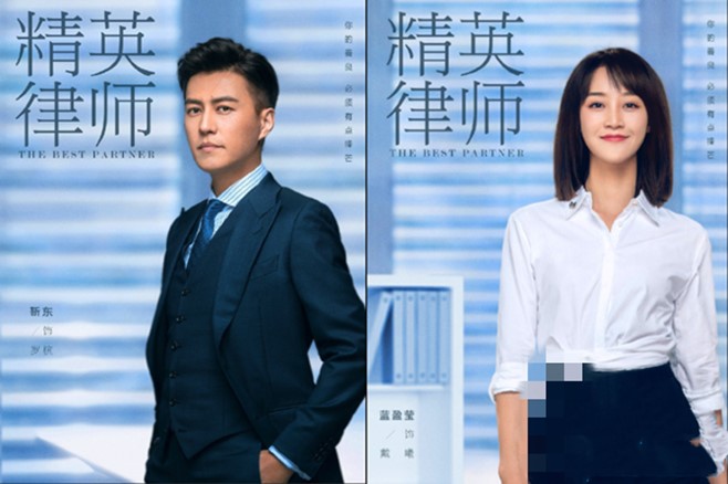 《精英律师》 baijiahao.baidu.com