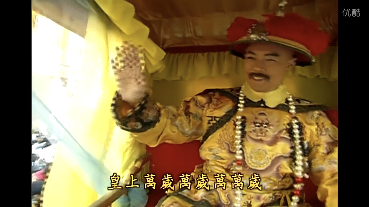还珠格格:除了皇上是万岁,格格和娘娘是千岁,阿哥呢?