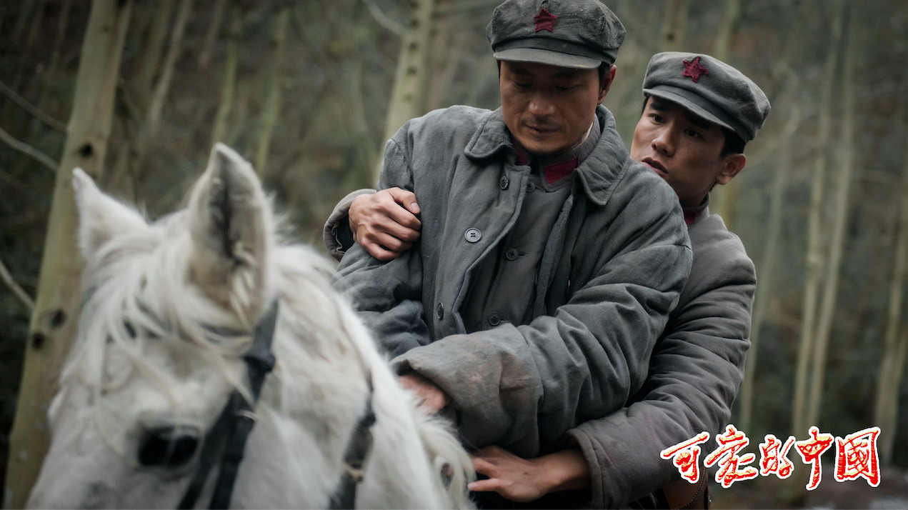 上白新剧《可爱的中国》热播 人物也会闪烁光芒