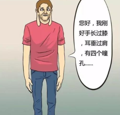 搞笑漫画:手长过膝,耳垂过肩,世界真是什么人都有!