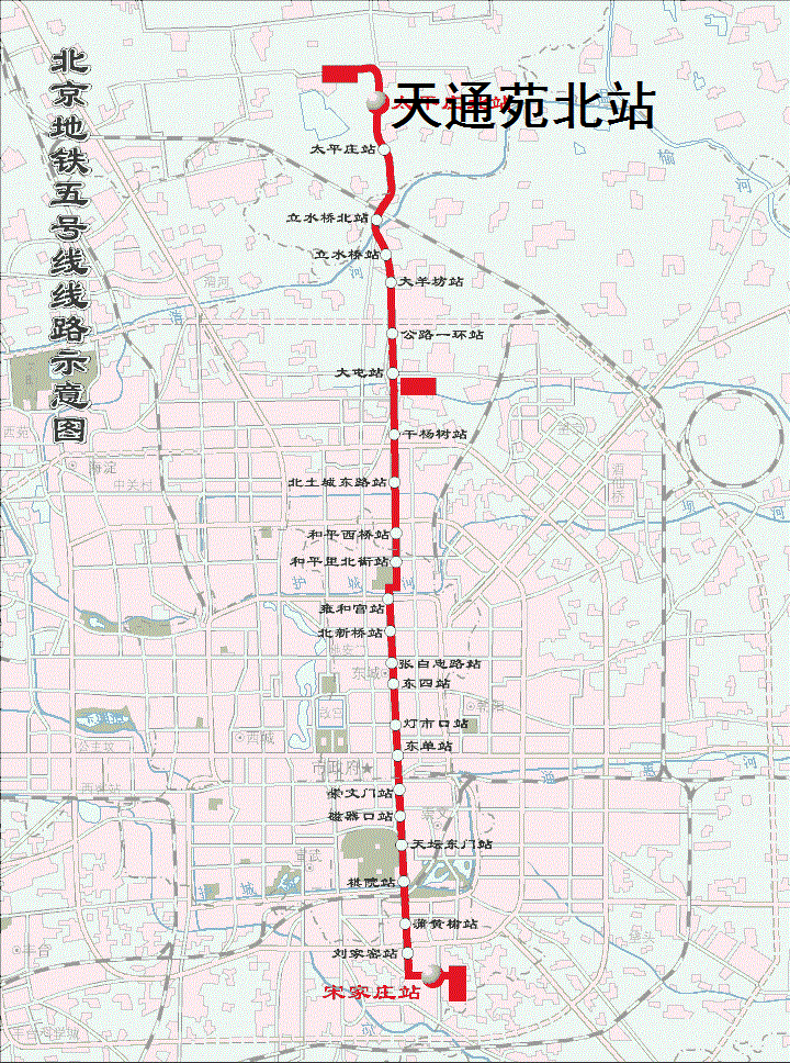 北京5号地铁线路图图片