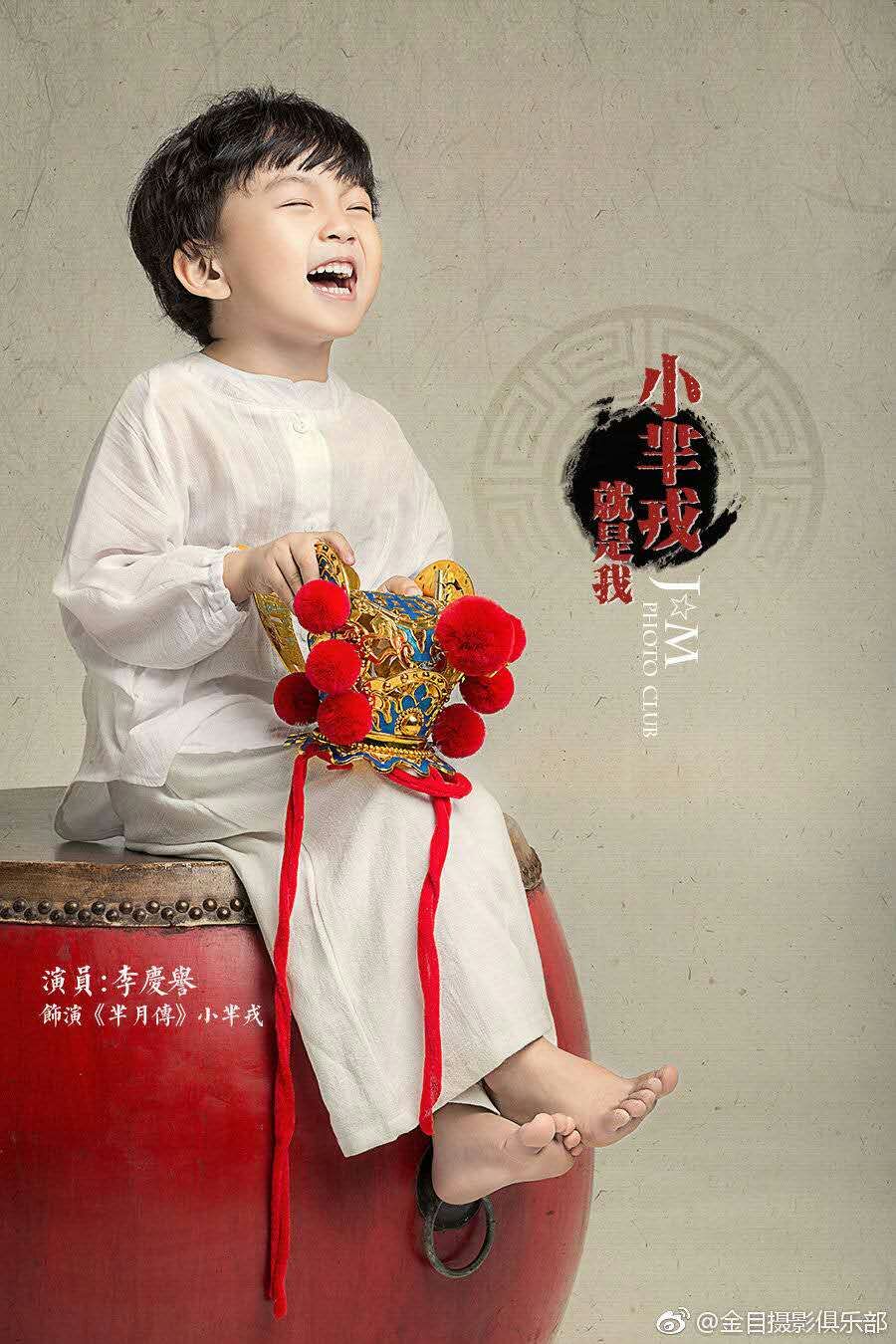 李庆誉与沈腾一起《飞驰人生》