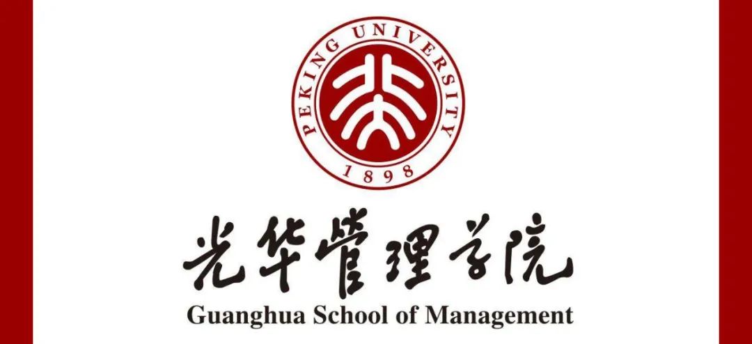 祝贺:北京大学埃塞克高等商学院(双学历)