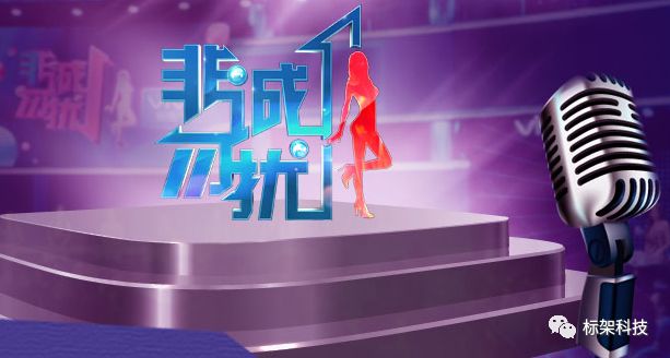 "非诚勿扰"好好的为啥改名叫"缘来非诚勿扰"?