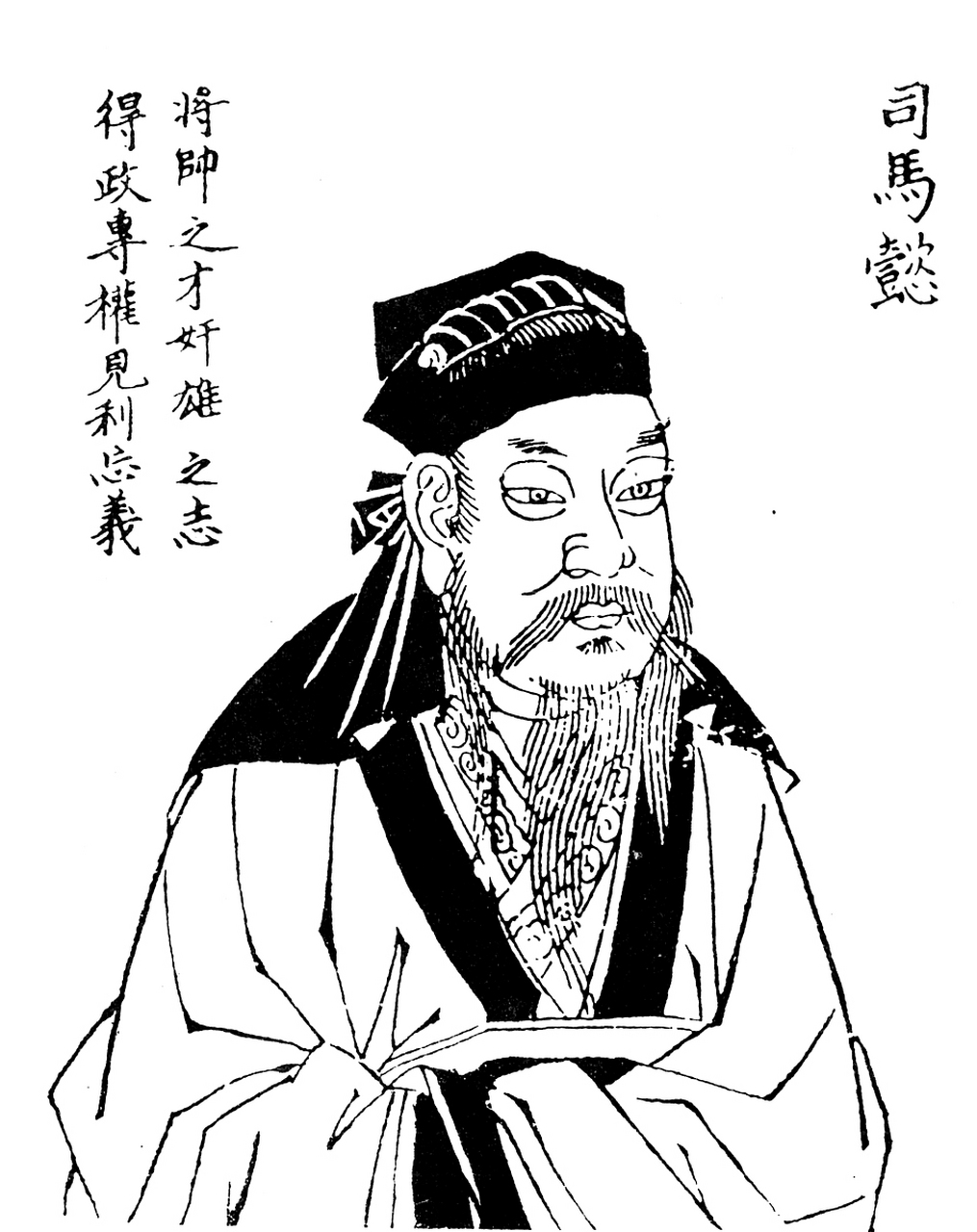 司马懿在魏国当臣子的时候,就奠定了晋代帝王的基业.