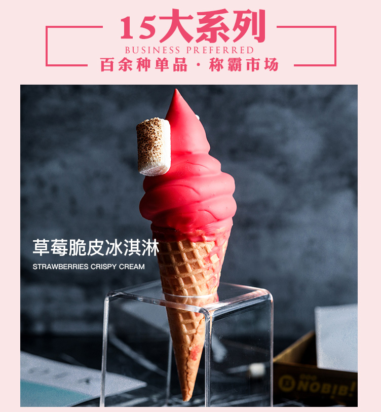 冰凌时代-意式风情的冰淇淋文化