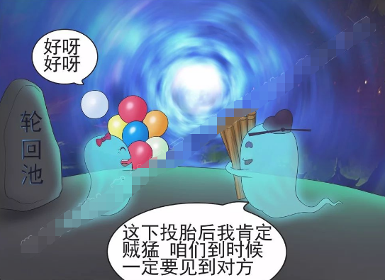 搞笑漫画:阎王的投胎礼物,若雪首选气球,而老杜却是