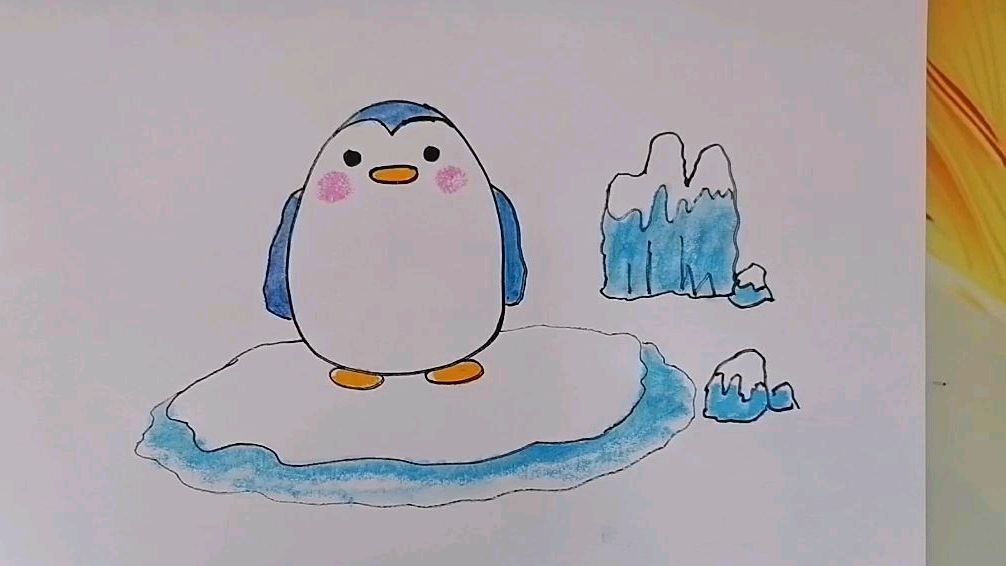 可爱的小企鹅是怎么画的