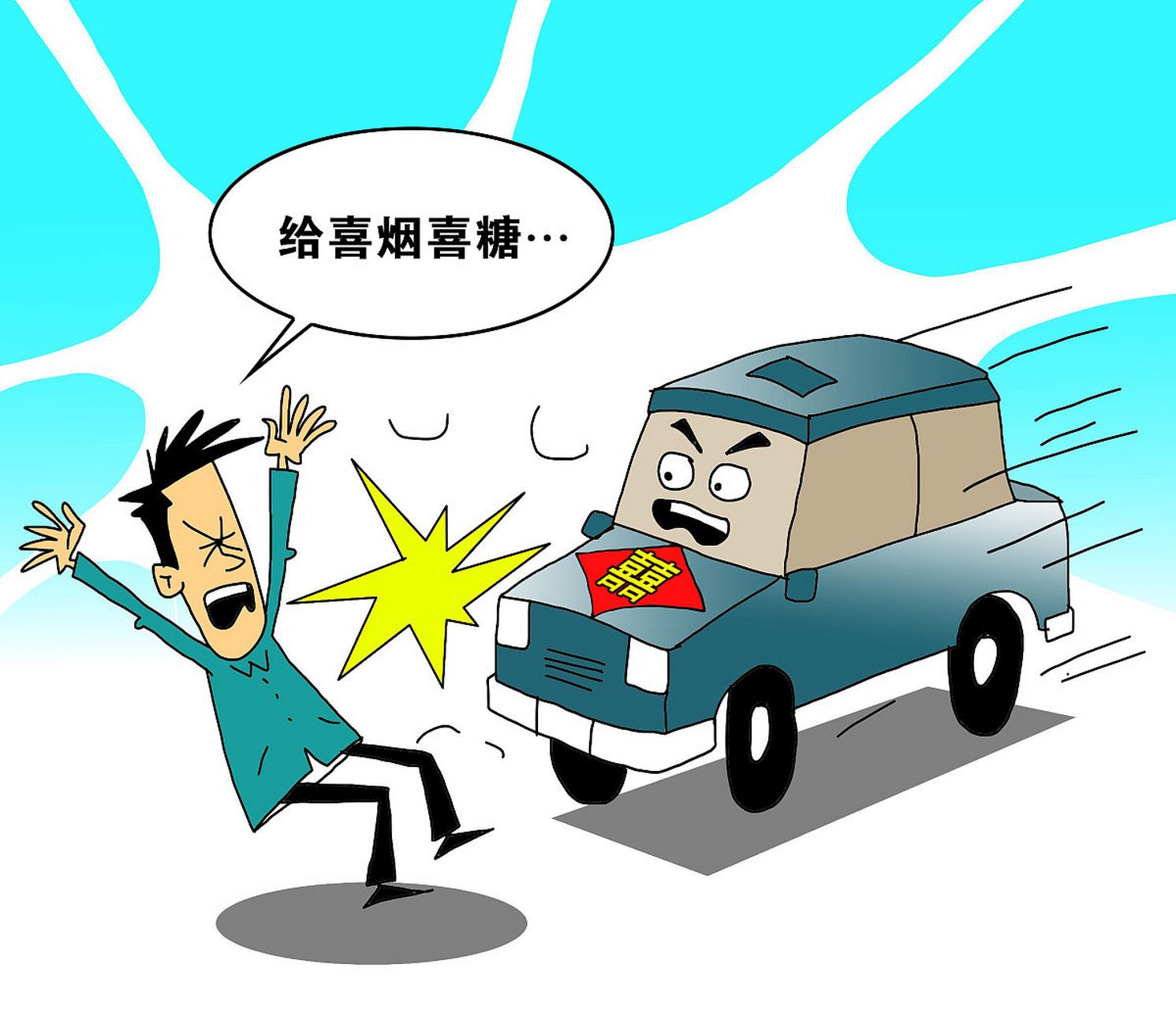 交通事故对方肇事逃逸怎么办# 【对方逃逸了?别急,可以申请代位求 !!