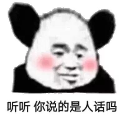 搞笑表情包:互吹表情包,好强的沙雕之气