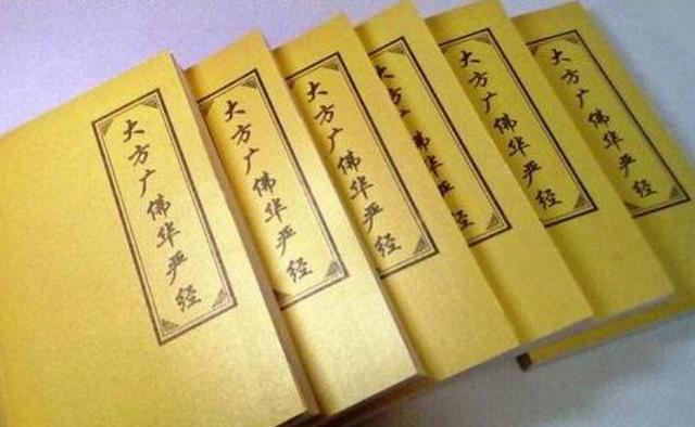 法藏一生致力于《华严经》的讲说与著述,是华严宗的实际创立者