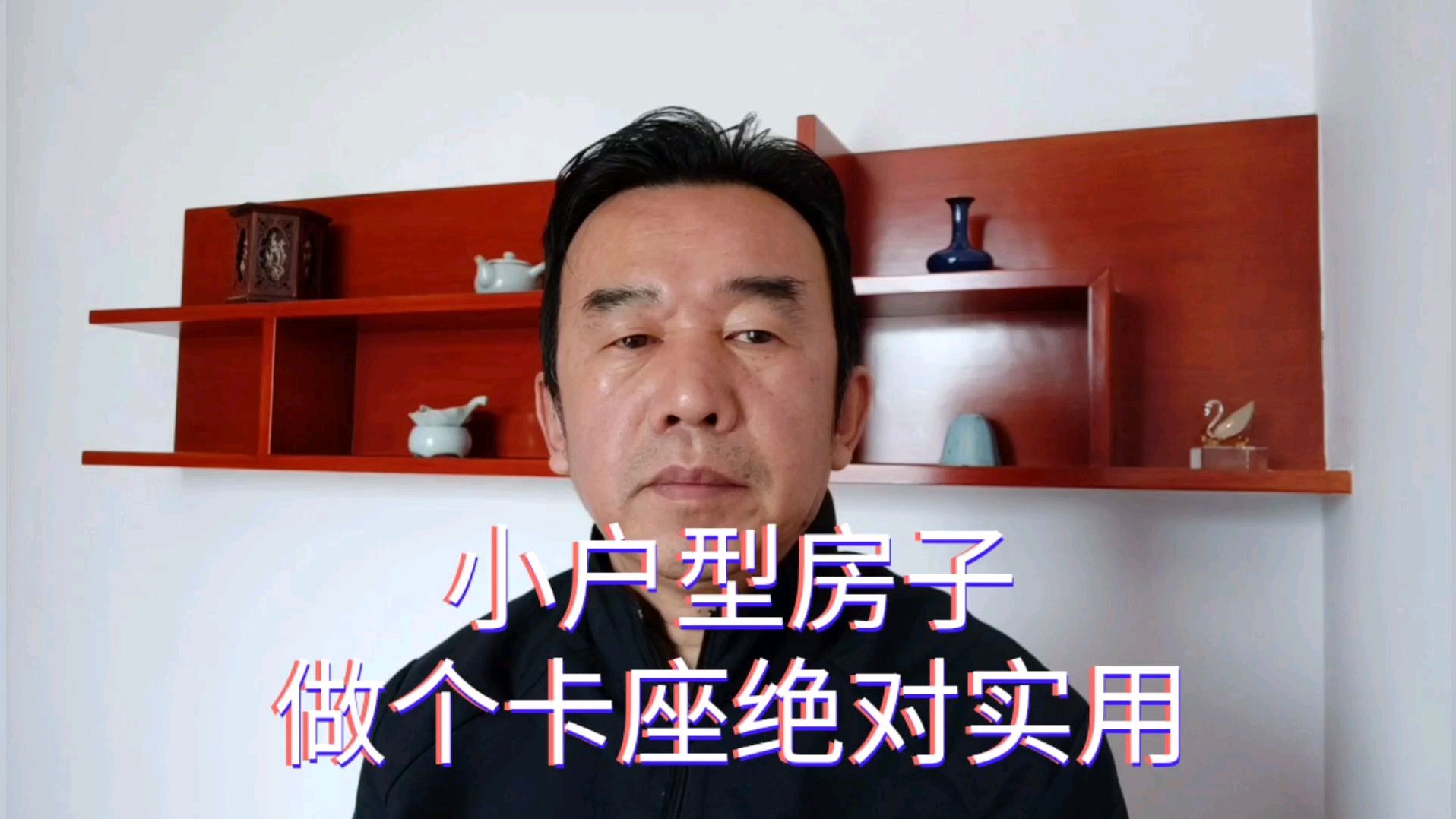 小户型房子做个卡座绝对实用,不仅能够巧用空间还起到了隔断作用