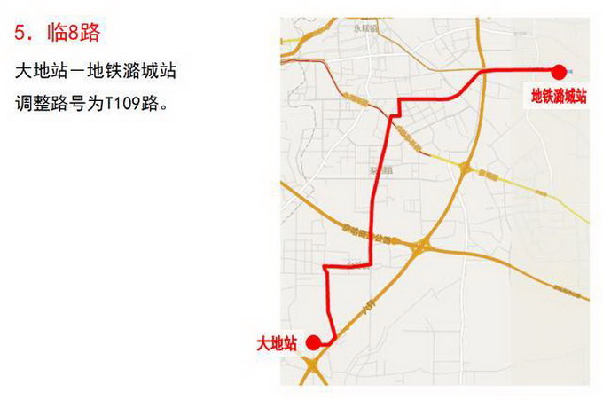 這5條公交線將開進北京副中心 新開1條北京東站接駁線路