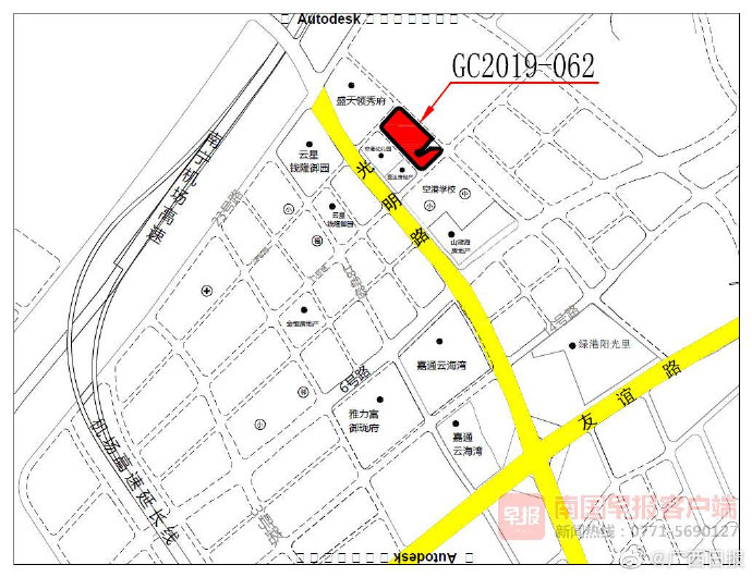 南寧吳圩一近39畝地塊掛牌成交 將建大批公共設施