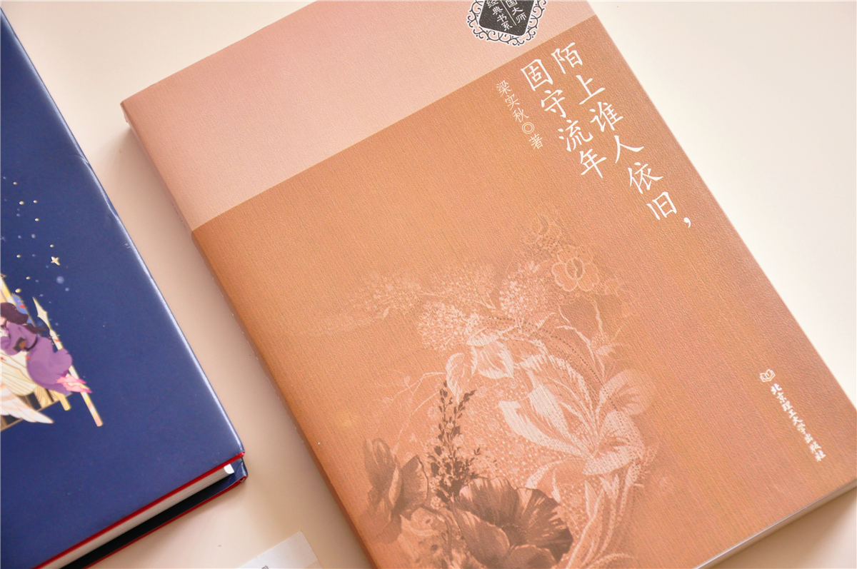 读梁实秋的《鸟》托物言志的精致范本,文字洗练的散文佳作